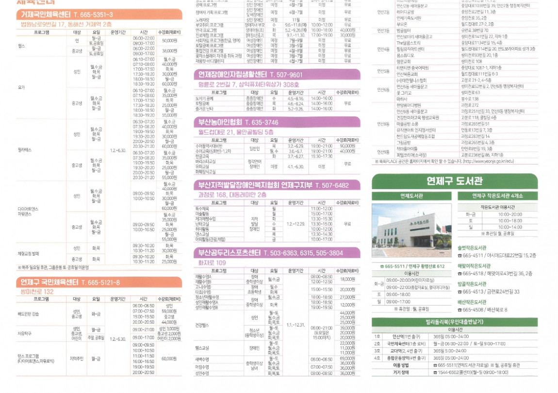 aabc2fccc197ff166596cd6c085f0252_1675141683_8649.jpg