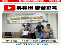 ♥ 유튜버 양성교육 11회차 ♥