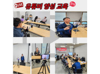 유튜버 양성교육 8회차