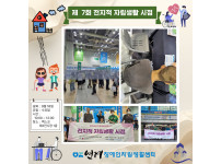 2026년 자립역량강화 ILP 『전지적 자립생활 시점』 7회차
